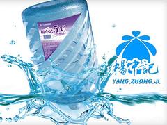 天天送水站 - 運(yùn)城市桶裝水站