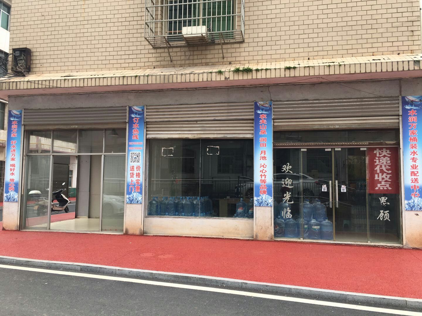 萍鄉(xiāng)水潤萬家飲用水配送中心 - 萍鄉(xiāng)市桶裝水站