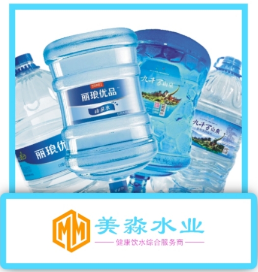 美淼水業(yè)連鎖 - 柳州市桶裝水站