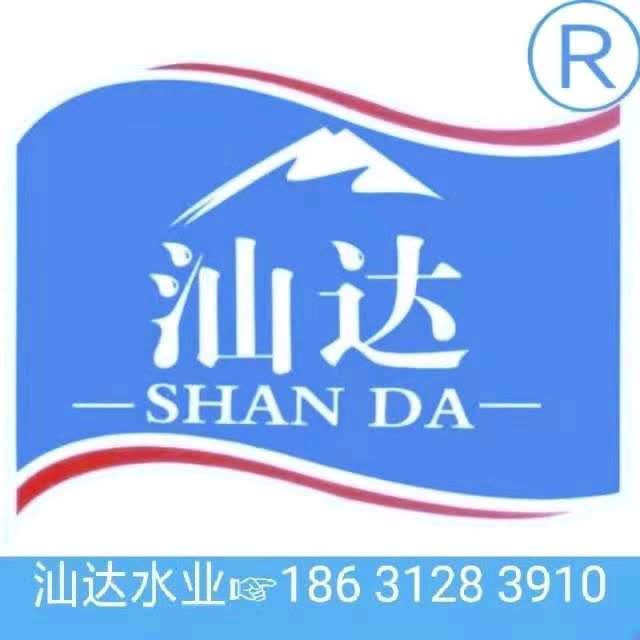汕達(dá)水業(yè)6379380 - 保定市桶裝水站