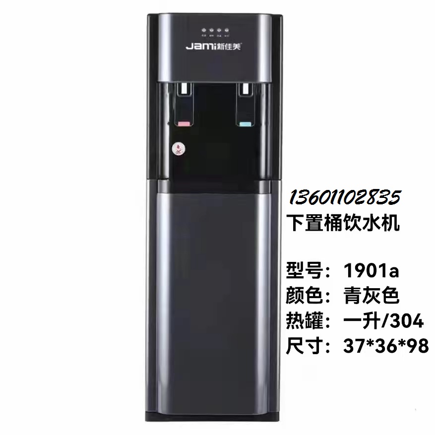 北京飲水機(jī)批發(fā)-配送范圍海淀昌平朝陽(yáng) -桶裝水站