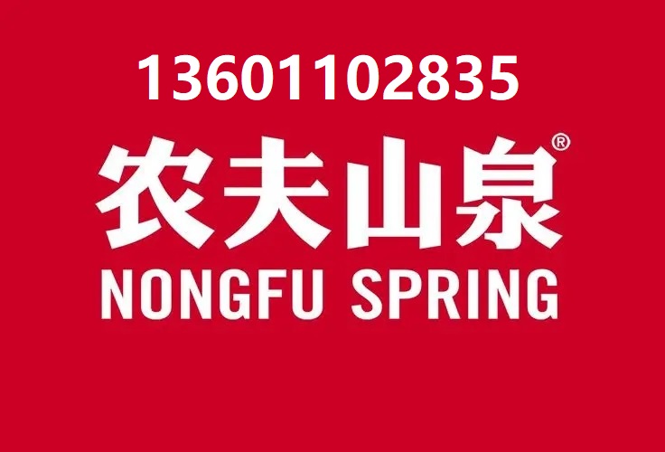 沙河水站-滿井水站-新元科技園送水店-西沙屯桶裝水配送 -桶裝水站